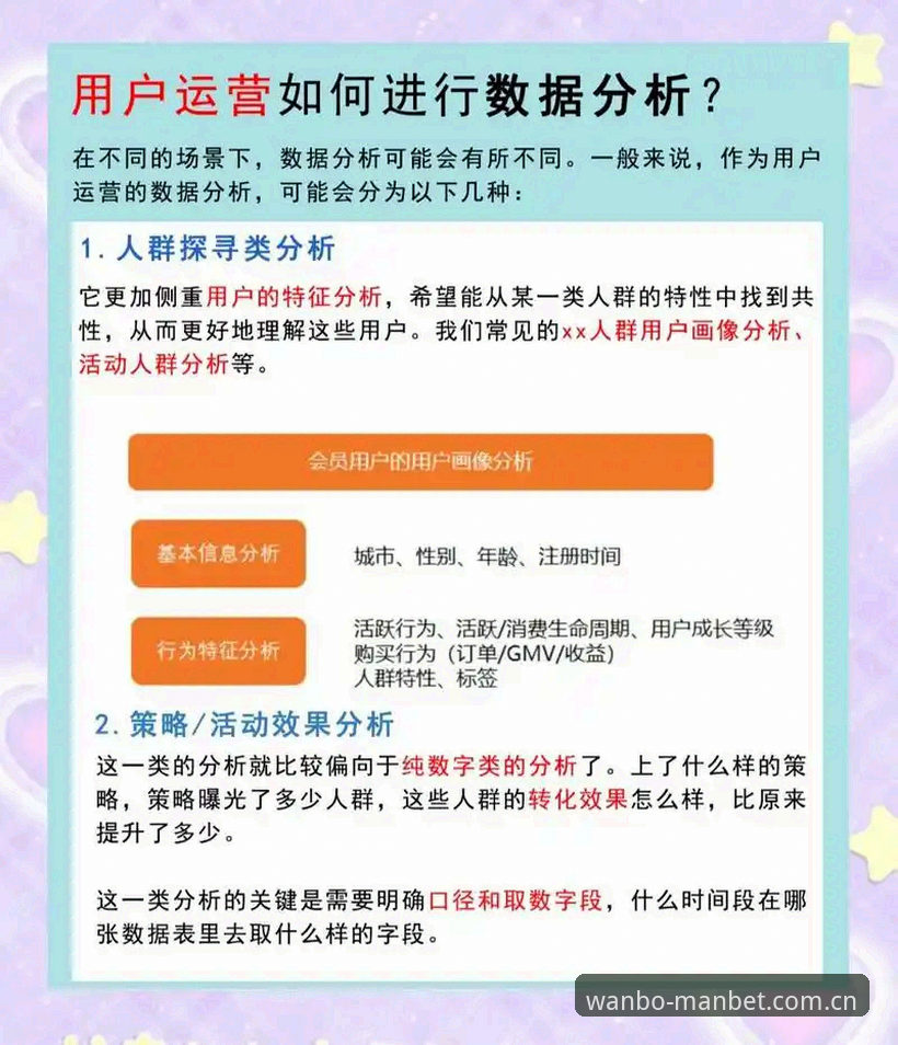 万博APP靠谱吗常见问题 万博APP靠谱吗?从6个维度解答用户最关心的常见问题