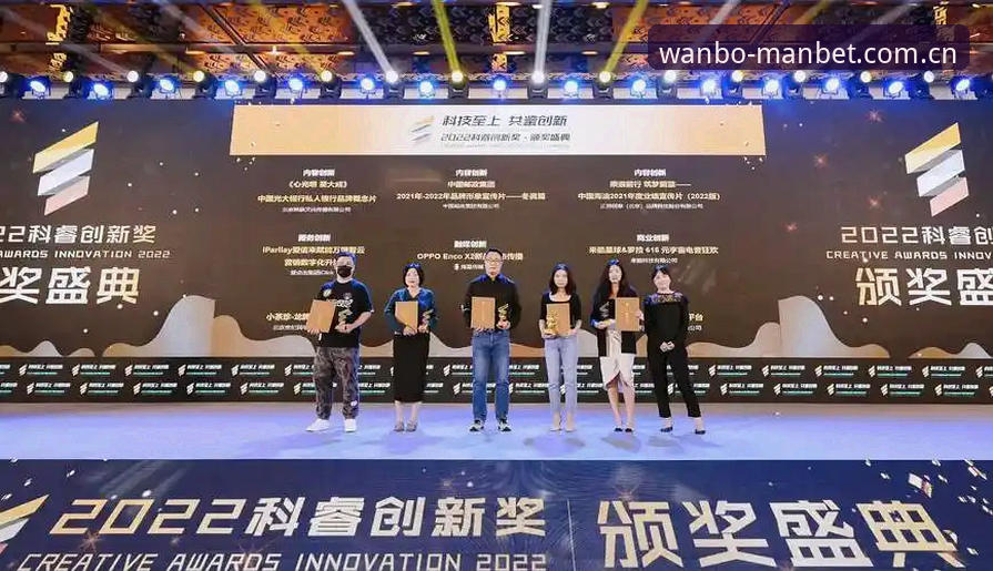 万博官网地址功能详解：从注册到投注的全链路深度分析
