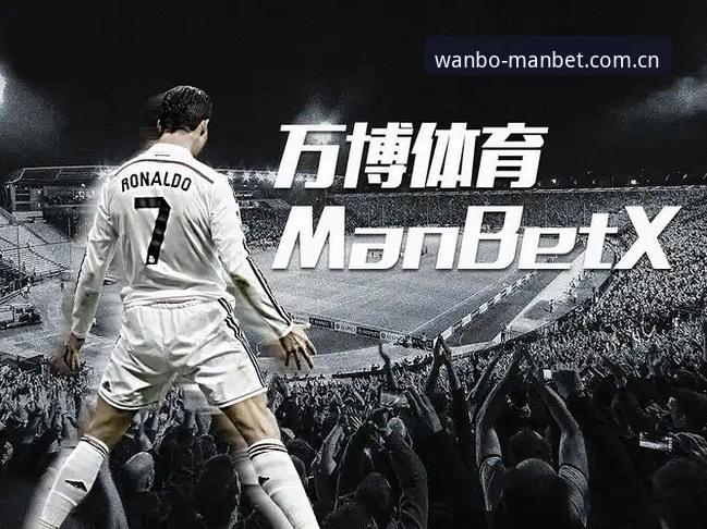 万博体育网站 万博体育网站与同类平台对比:MANBET中国注册优势究竟在哪?